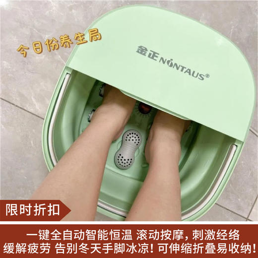 【限时折扣】金正可折叠泡脚桶智能加热恒温调节滚轮按摩足浴盆 商品图0