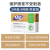 MAG犬用益生菌布拉迪酵母益生菌狗狗宠物肠胃宝 24g/盒8条 商品缩略图1