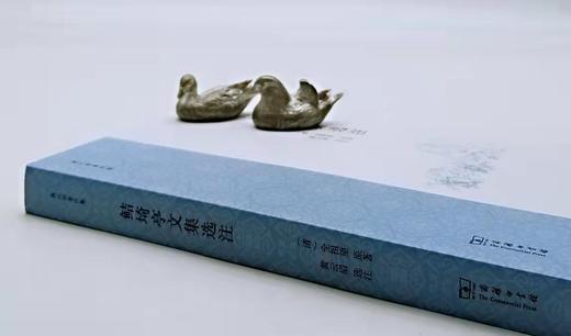 《鲒埼亭文集选注》，清 全祖望著，黄云眉选注，商务印书馆2018年版，452页，定价80，售价40元。 商品图1