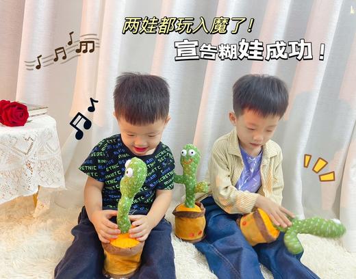 【限时折扣】跳舞仙人掌  英文【充电版】唱歌跳舞学话录音发光 商品图1
