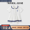 【宝宝服饰】嫚熙婴童海军领连衣裙 商品缩略图0