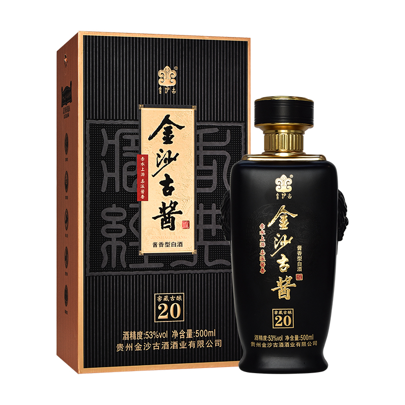 金沙古酱酒鉴藏级图片