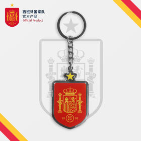 西班牙国家队官方商品丨经典队徽钥匙扣足球钥匙链世界杯挂坠配饰