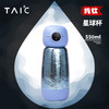 TAIC太可纯钛智能星球保温杯550ml带吸管水壶上学专用杯 商品缩略图4