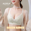 雅黛丽内衣女小胸聚拢显大蕾丝性感文胸无钢圈亲肤透气调整型胸罩 商品缩略图0