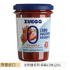 德国进口zuegg嘉丽草莓果酱蓝莓酱早餐夹面包涂抹吐司酱0脂无蔗糖 商品缩略图1