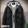 外套男秋冬季服男士加棉加厚连帽潮流男装nct27 商品缩略图0