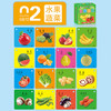 早教识字学数字卡片儿童益智玩具宝宝启蒙认知有图无图双面识字卡-D仓 商品缩略图2