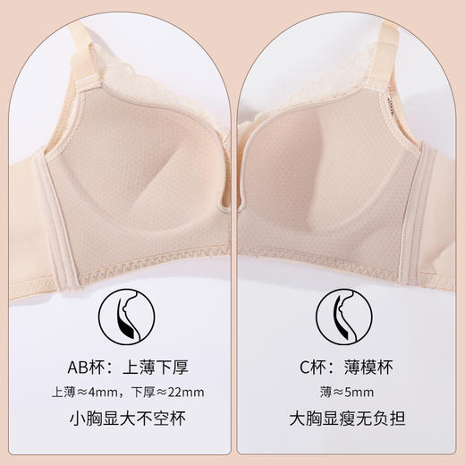 雅黛丽内衣女小胸显大聚拢收副乳防下垂文胸美背蕾丝透气女士胸罩 商品图2