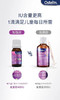 Ostelin婴儿儿童维生素D3滴剂胶囊液体促进钙吸收 墨姐澳洲代购 商品缩略图3
