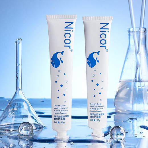 「拍1发2！9.9元包邮」Nicor玻尿酸海洋金箔护手霜 轻盈水润呵护手部美容护肤肌肤精华护手霜 商品图1