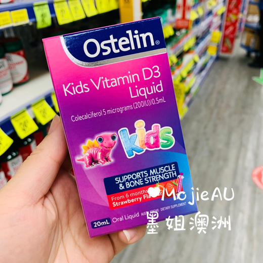Ostelin婴儿儿童维生素D3滴剂胶囊液体促进钙吸收 墨姐澳洲代购 商品图1