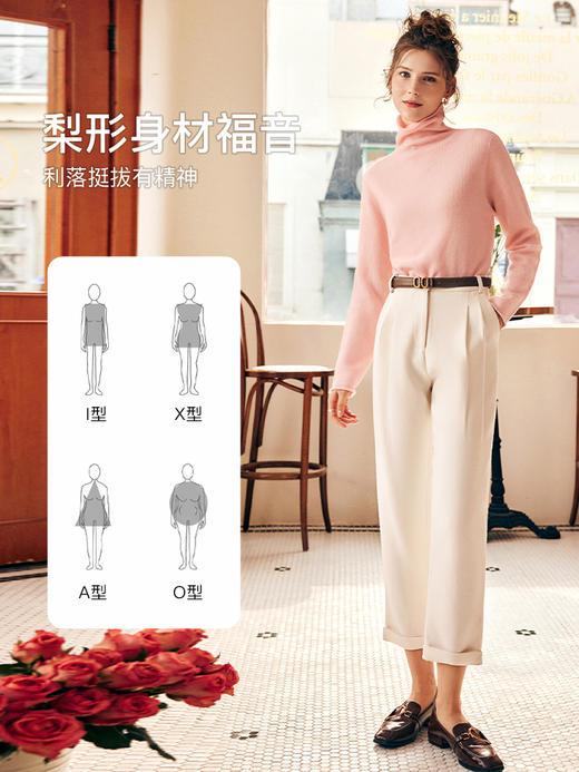 OLrain欧芮儿法式杏色休闲裤女秋季2022年新款高腰直筒翻边西装裤 商品图0