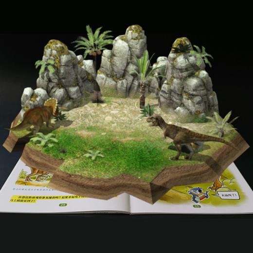 【张泉灵】艾布克AR科学馆(全10册) 商品图3