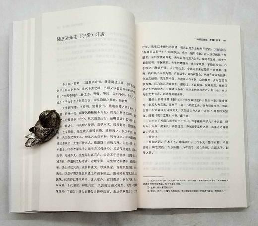 《鲒埼亭文集选注》，清 全祖望著，黄云眉选注，商务印书馆2018年版，452页，定价80，售价40元。 商品图9