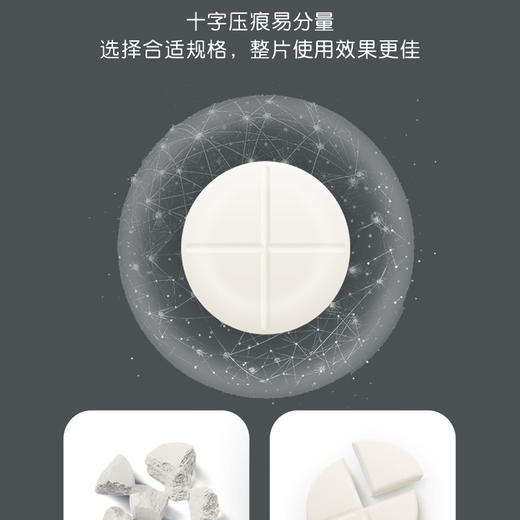 小宠阿苯达唑片50mg*8/盒 体内驱虫 小型犬猫通用 商品图2