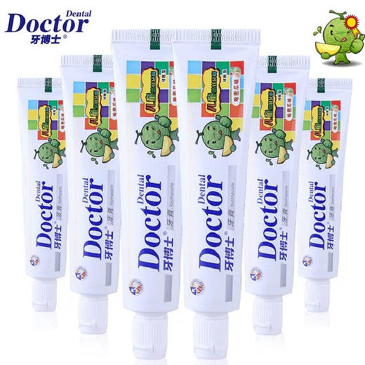 牙博士儿童防蛀牙膏（哈密瓜味）50g 商品图3