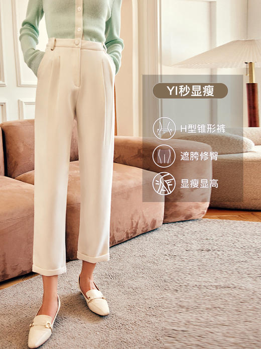 OLrain欧芮儿法式杏色休闲裤女秋季2022年新款高腰直筒翻边西装裤 商品图1