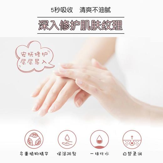 变脸猫护手霜3支装套盒滋润保湿补水夏季清爽不油腻嫩白便携小巧随身女 商品图3