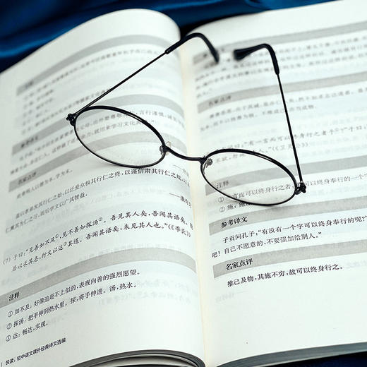 悦读 初中语文课外经典诗文选编 初中阅读课 教学参考资料 肖建红 主编 商品图10