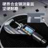 得力数显外径千分尺(黄) 商品缩略图4