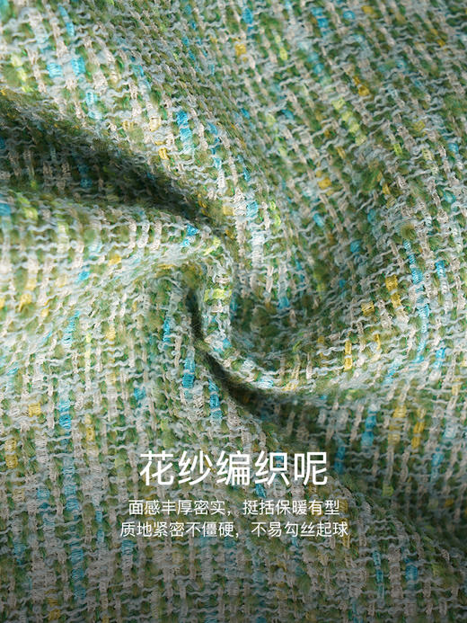 OLrain欧芮儿法式小香风毛呢短外套女秋季2022新款毛边小个子上衣 商品图2