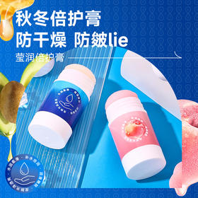 「两款香型！9.9元包邮」Nicor白凡士林莹润倍护棒膏 防干秋冬手足倍护霜裂滋润美容护肤防冻霜