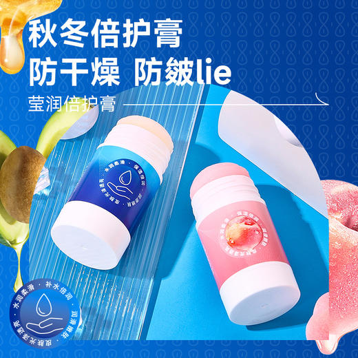 「两款香型！9.9元包邮」Nicor白凡士林莹润倍护棒膏 防干秋冬手足倍护霜裂滋润美容护肤防冻霜 商品图0