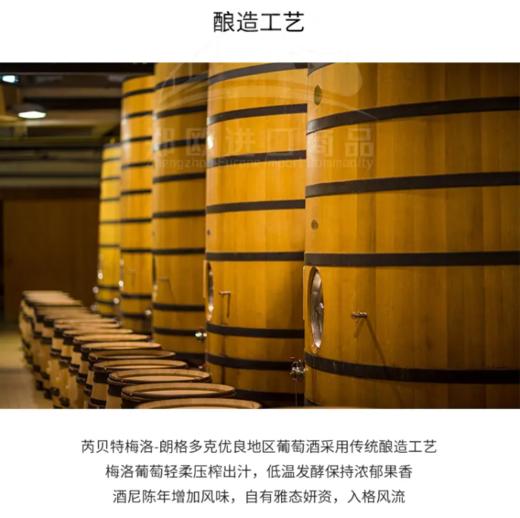 【中欧班列直供】法国红酒  芮贝特梅洛-朗格多克优良地区葡萄酒红酒 750ml/瓶 商品图6