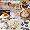 烘焙DIY体验课（勿拍，仅限体验课劵兑换） 商品缩略图0