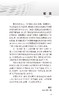 正版 耐药革兰氏阳性菌感染诊疗手册第2版 国家卫生健康委合理用药专家委员会编 口袋书临床药学 人民卫生出版社9787117335621 商品缩略图2