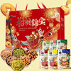 【招财锦宝】年货零食坚果大礼盒坚果礼盒果干新年送礼送新朋好友 商品缩略图1