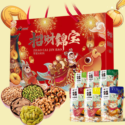 【招财锦宝】年货零食坚果大礼盒坚果礼盒果干新年送礼送新朋好友 商品图1