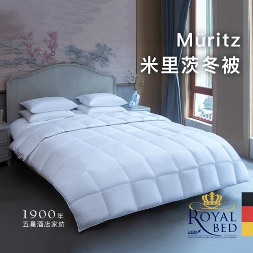 德国原产OBB Royal Bed德国90%鹅绒冬被 商品图0