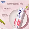 牙博士除渍增白牙膏220g 商品缩略图3