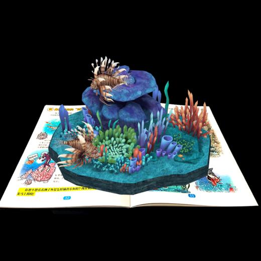 【张泉灵】艾布克AR科学馆(全10册) 商品图5