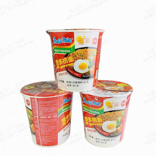 进口印尼HALAL营多捞面原味杯面82g 网红即食干拌面方便面 商品图4