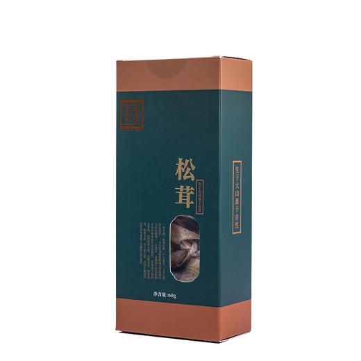 玺丰收松茸（野生）60g/盒 商品图0