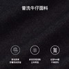 OLrain欧芮儿法式黑色牛仔裤女秋季2025年新款高腰直筒阔腿拖地裤 商品缩略图2