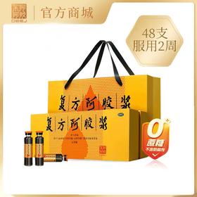 复方阿胶浆的功效与作用