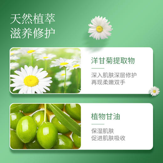 「四件套盒装！呵护秋冬干燥手」伊露莹滋润护手霜套盒 呵护嫩肤手部护理美容护肤洋甘菊护手霜套装 商品图1