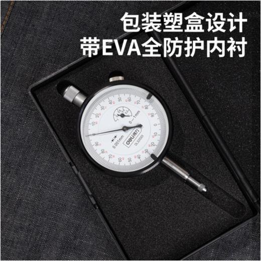 得力DL321001专业级千分表0-1mm 商品图5