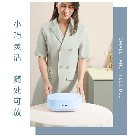 美的折叠洗衣机MZD05-01L 商品图1