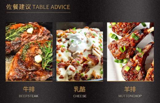 【中欧班列直供】法国1752哈贡堡波尔多葡萄酒 750ml/瓶 原装进口 商品图7