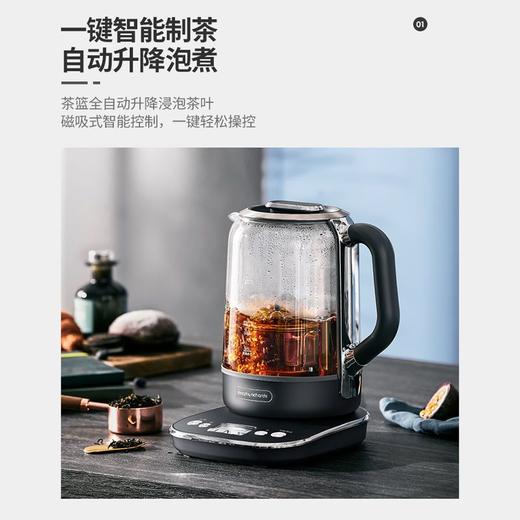 摩飞多功能升降煮茶器MR6088办公室全自动小型养生壶家用大容量花茶壶 商品图0
