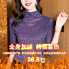 洋气百搭，新款高领加绒加厚长袖提花蕾丝烫钻保暖打底衫女KQL-2533 商品缩略图0