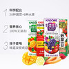 日本进口可果美kagome野菜生活果蔬汁每日野菜汁果汁 商品缩略图2