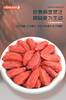 xizan-玺赞臻鲜有机枸杞礼盒276g 商品缩略图5