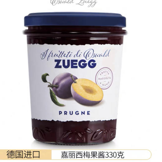 德国进口zuegg嘉丽草莓果酱蓝莓酱早餐夹面包涂抹吐司酱0脂无蔗糖 商品图4
