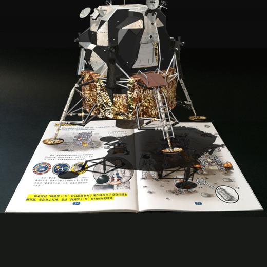 【张泉灵】艾布克AR科学馆(全10册) 商品图4